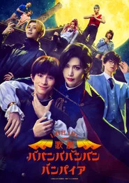 Bloody Love Kageki Baban Baban Ban Vampire