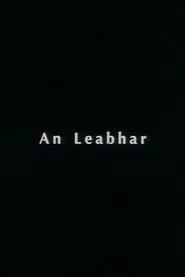 An Leabhar