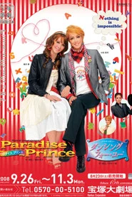 Paradise Prince