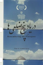 Remembering the Pentagons