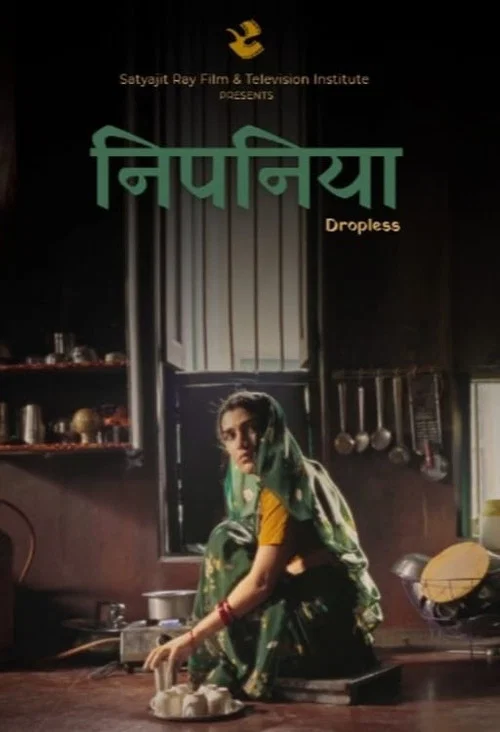 Nipaniya