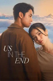 Us in the End