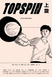 TOPSPIN