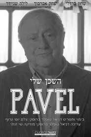 My neighbor Pavel
