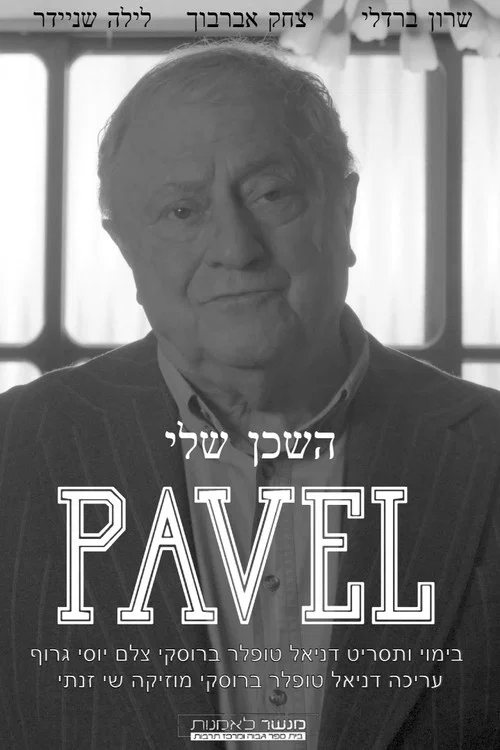 My neighbor Pavel