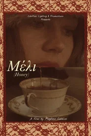 Μέλι (Honey)
