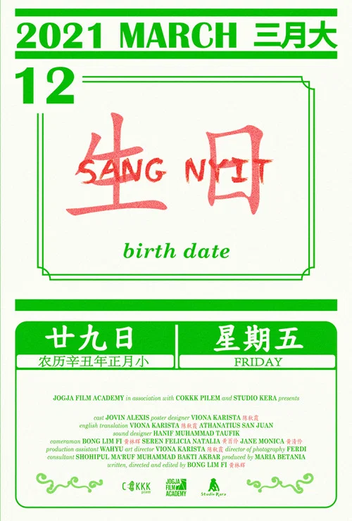 Birth Date