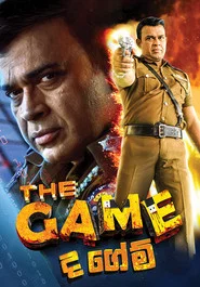 The Game