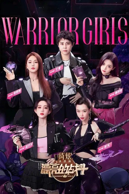 Warrior Girls