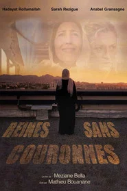 Reines sans couronnes
