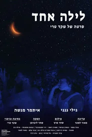 One Night