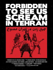 Forbidden to See Us Scream in Tehran