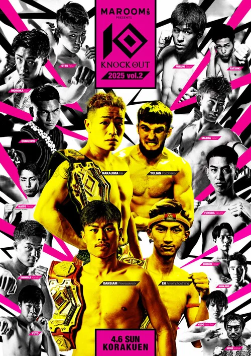 KNOCK OUT 2025 vol.2