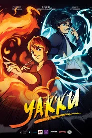 YAKKU
