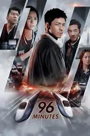 96 Minutes