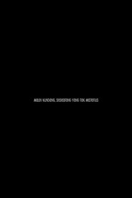 Malin Kundang, Seseorang yang Tak Misterius