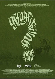 Astagfirullah Bingung