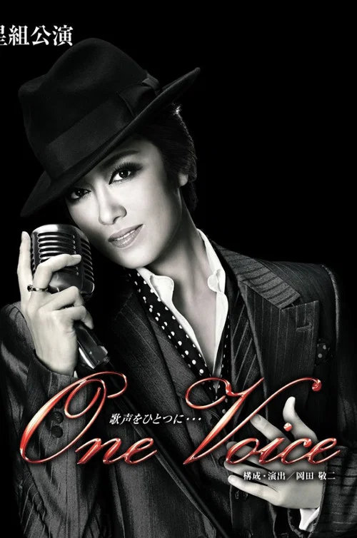 One Voice