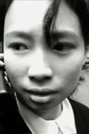 Ah Ming
