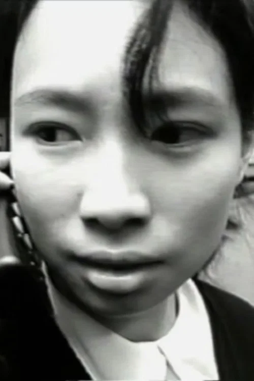 Ah Ming