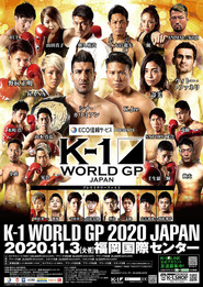 K-1 WORLD GP 2020: First Landing Kyushu