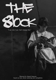 THE 8LOCK
