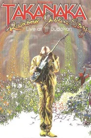 Rainbow Goblins Story / Live at Budokan