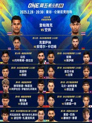ONE Friday Fights 98: Chartpayak vs. Kongchai