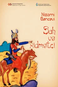 The Shah and the Servant
