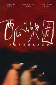 Neverland