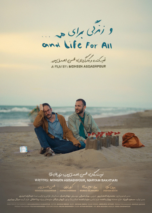 and Life for All