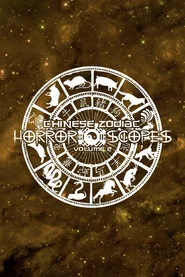 Horror-Scopes: Volume Two - Chinese Zodiac
