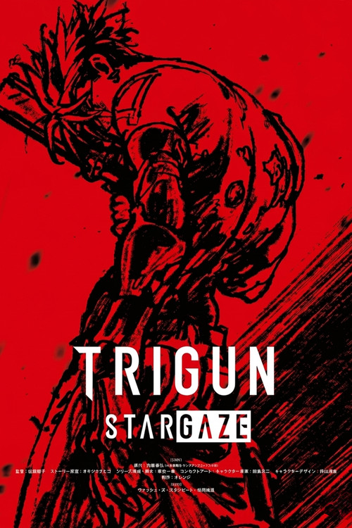 Trigun Stargaze: What a Wonderful World