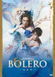 BOLERO: The Final Chapter