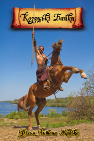 Cossacks' Tales