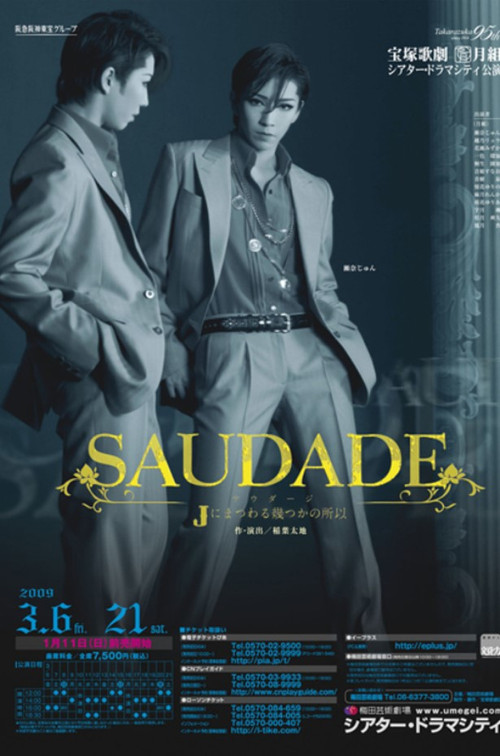 SAUDADE