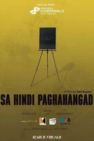 Sa Hindi Paghahangad