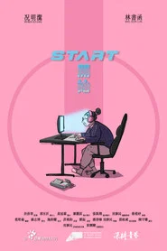 START