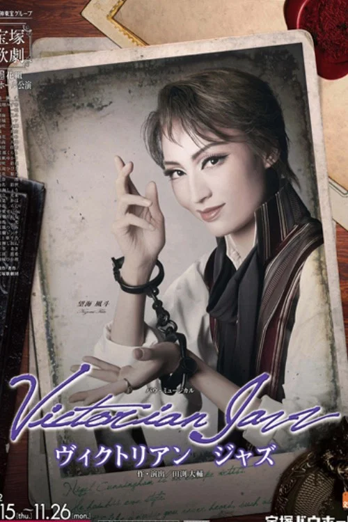Victorian Jazz