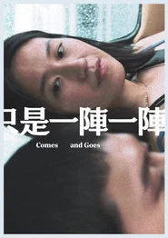 Comes and Goes
