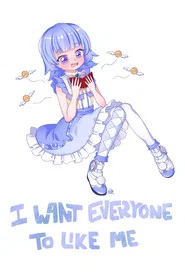I Want Everyone to Like Me