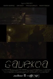 Gauekoa