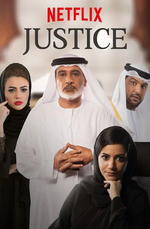 Heart of Justice