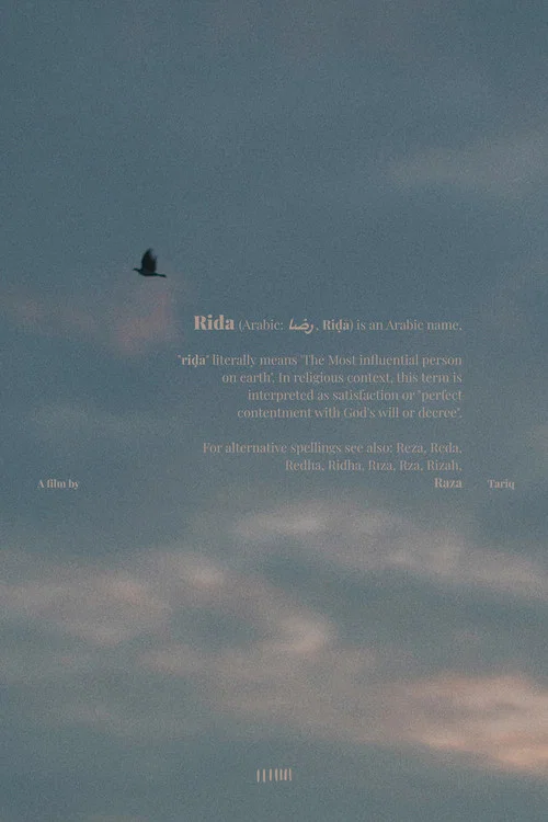 Riḍā