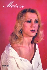 Betty