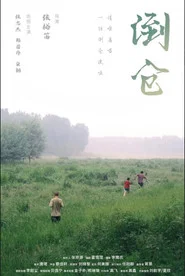 The Midsummer's Voice