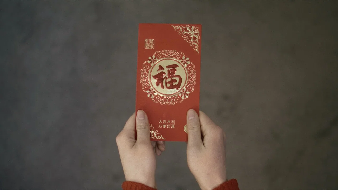 The Red Packet
