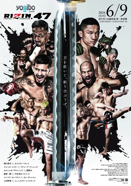 RIZIN 47