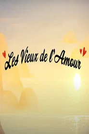 Les vieux de l'amour