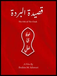 The Ode of the Cloak